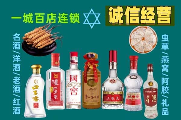 邯郸回收五粮液酒瓶