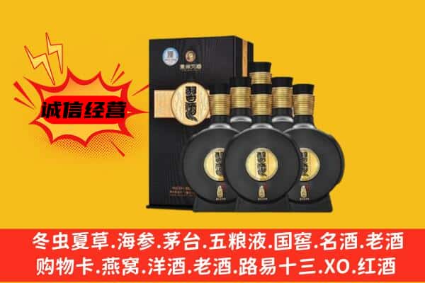 邯郸上门回收习酒价格