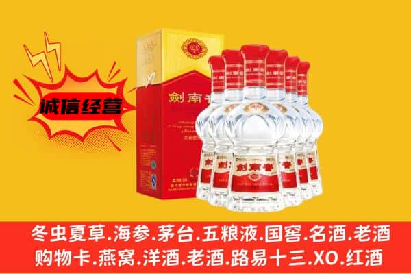 邯郸上门回收水晶剑价格